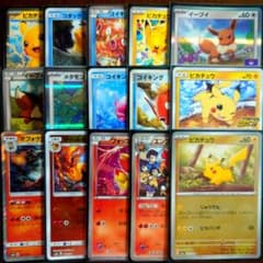 ポケモンカード コイキング メタモン キラ プロモ まとめ売り 15枚セット ピカチュウ イーブイ コイキング キラ プロモ まとめ売り 15枚セット