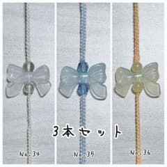 【 3本セット 】 ハンドメイド ミサンガ ブレスレット リボン アクセサリーのサムネイル