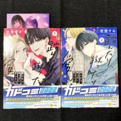 ▹さっちん様専用◃のサムネイル
