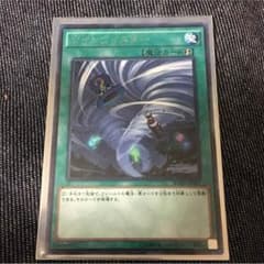 ツインツイスターのサムネイル