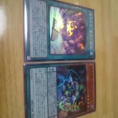 魔界劇団デッキパーツのサムネイル