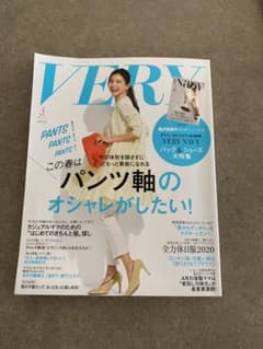 VERY５月号のサムネイル