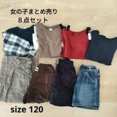 早い者勝ち!!　女の子　120size　まとめ売り　プティマイン　アプレレクールのサムネイル