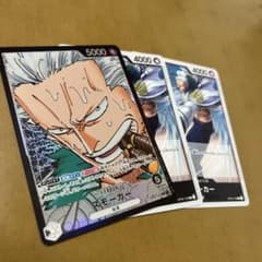 スモーカー　パラレルのサムネイル