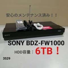 SONY BDZ-FW1000 6TB/W録/SeeQVault/Wi-Fi内蔵 - メルカリ