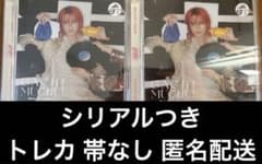 超特急 ガチ夢中 CD シリアルつき - メルカリ