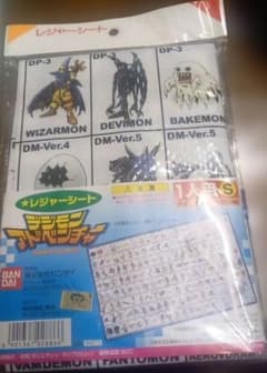 레어 BANDAI 디지몬 어드벤처 레저 시트 1인용