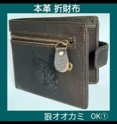 K① Men's Wallet, Genuine Leather Folding Wallet, Billfold, Coin Purse