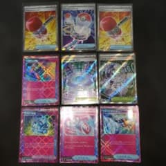 ポケモンカード トレーナーズ ミラー仕様 9枚セット - メルカリ