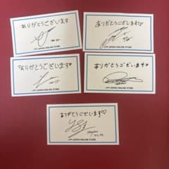 ITZY Stray Kids JYP JAPAN 特典カード 5枚セットのサムネイル