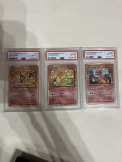 [PSA10] Pokémon Card Classic Charizard Evolution Line 3 Consecutive Numbers