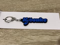 INI ネームキーホルダー 藤牧京介のサムネイル