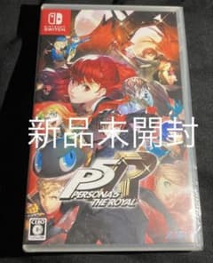 シュリンク入り新品未開封】ペルソナ5 ザ・ロイヤル Switch版 P5R