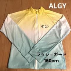 ALGY  アルジー　ラッシュガード　160cmのサムネイル