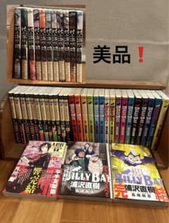 今だけ❗️お得❗️全42冊 漫画 3作品 セット まとめ売り 美品 - メルカリ