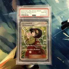 安いポケモンカード さいとうなおきの通販商品を比較 | ショッピング