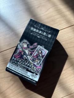 悪魔執事と黒い猫 3rd Anniversary クリアカードBOX 未開封のサムネイル