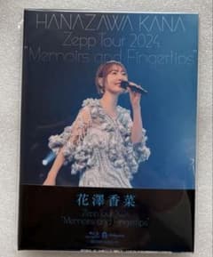 花澤香菜/HANAZAWA KANA Zepp Tour 2024""Memo…のサムネイル
