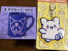 サンリオ当たりくじ　クロミ マグカップ　おまけつき！のサムネイル