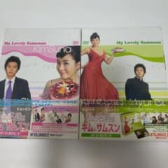 私の名前はキム・サムスン DVD-BOX Ⅰ〈4枚組〉 - メルカリ