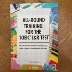 TOEIC L&R TEST オールラウンド演習のサムネイル