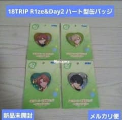18TRIP R1ze&Day2 ハート型 缶バッジ