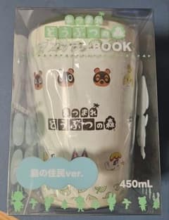[신품·미개봉] 두부의 숲 텀블러 BOOK 섬의 주민 ver. 450mL