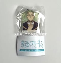 장송의 프리렌 대사 첨부 2연 아크릴 키홀더 하이터 가챠 가챠
