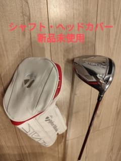 【美品】テーラーメイド ステルス レディース　ドライバー 12度　シャフト新品のサムネイル