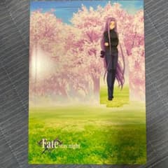 劇場版Fate/stay night Heaven's Feel特典　ライダーのサムネイル
