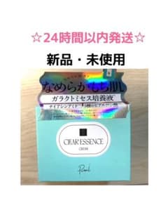 [Limited Stock] Purea Clear Essence Cream Niacinamide Transparency