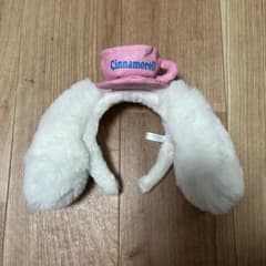 サンリオピューロランド シナモロール ふわふわカチューシャのサムネイル