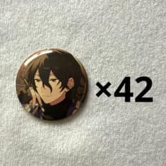 あんスタ 缶バッジ 朔間零のサムネイル