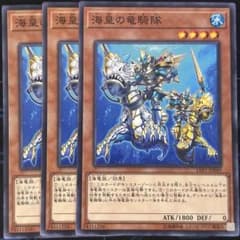 海皇の竜騎隊 - メルカリ