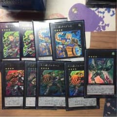 十二獣デッキ エクストラのサムネイル