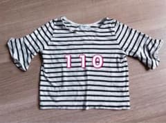 l'oignon ストライプ フリル袖 Tシャツ　110cmのサムネイル