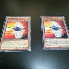 遊戯王 太陽風帆船のサムネイル
