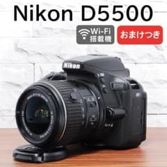 ​自撮り＆スマホ転送OK Nikon D5500 希少な単焦点セット 豪華おまけ ✨自撮り可能機種 Wi-Fiで画像転送✨Nikon D5500レンズセット - メルカリ