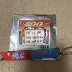 東北楽天ゴールデンイーグルス ボンフィン 鈴木大地のサムネイル
