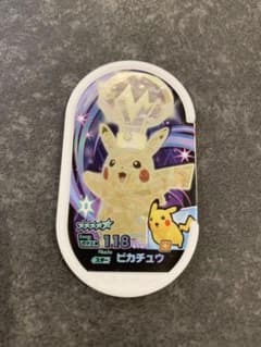 ポケモンメザスタGS1弾　スター　テラスタルピカチュウのサムネイル
