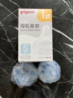Pigeon 母乳実感 Sサイズ 乳首 2個入のサムネイル
