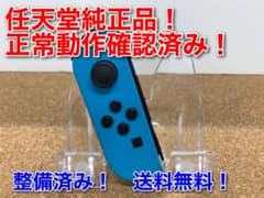 Nintendo Switch Joy-Con(L)ネオンブルーのサムネイル