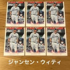 ジャンセン・ウィティ 埼玉西武ライオンズ BBM2022 - メルカリ