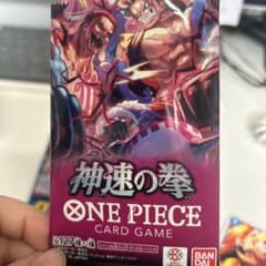 ワンピースカード神速の拳のサムネイル