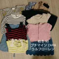 90 長袖 まとめ売り 女の子のサムネイル