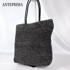 ANTEPRIMA】A4収納可能 大容量トートバッグ 肩掛け 手提げ ブラック 