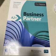 Business Partnerのサムネイル