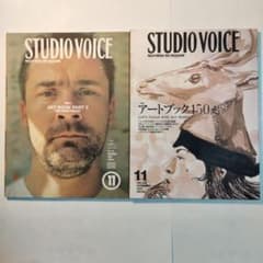 アート・デザイン・音楽 STUDIO VOICE ART BOOK PART 2 STUDIO VOICE「ART BOOK PART 2 + アートブック150 - メルカリ