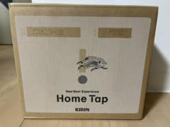 キリンホームタップ　一番搾りのサムネイル