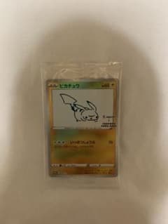 新品　ピカチュウ　プロモ　ポケモンセンター配布のサムネイル